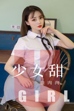 闺蜜用SM玩我(女女)